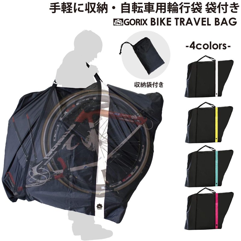 GORIX GX-Ca2 Lightweight Bicycle Cycling Bag, Road Bike, Celeste