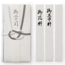 Fukushodo Incense Bag, Fukushido Bag, Gotsumae (Recommended for Funeral Professionals), Goryomen Bag, Funeral Use, Obuse, Envelope (White Rate)