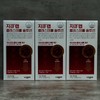 GQ Lab Cholesterol Solution Daily 450mg x 30 capsules x 3 sets (total 90 capsules) / 지큐랩 콜레스테롤 솔루션 데일리 450mg x 30캡슐 x 3세트 (총 90캡슐)