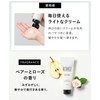 BOTANIST Botanist | Hair Mask Daily Damage Repair