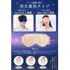 Utukky Silk Eye Mask for Sleep, Light Blocking, Good Sleep