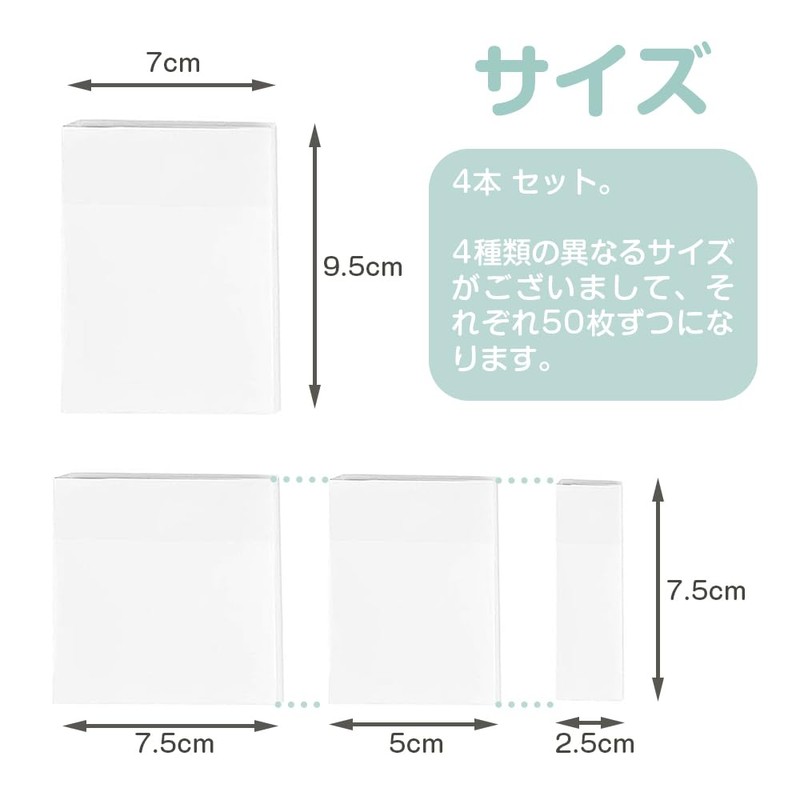 ESJNNK Transparent Sticky Notes, 4 Sizes, 50 Sheets Each White