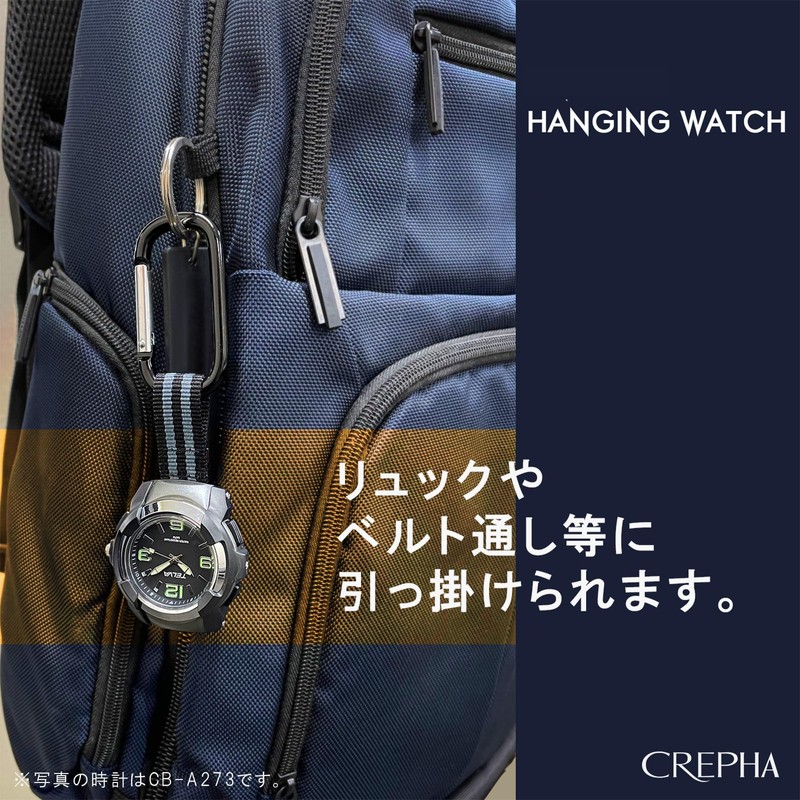 CREFER AZ-CB-AD079-BKG Pocket Watch, Carabiner Watch, Digital, Analog, Waterproof, Stopwatch