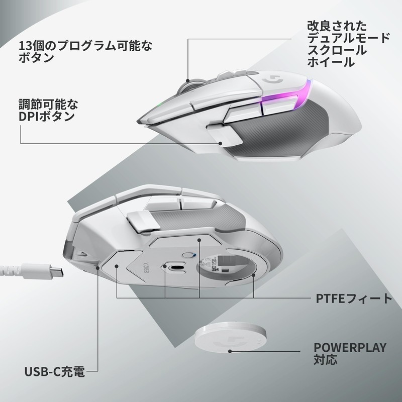 Logicool G Gaming Mouse G502 X PLUS LIGHTSPEED Wireless Mouse