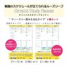 KOKUYO Campus Study Planner, Loose Leaf, Set of 2