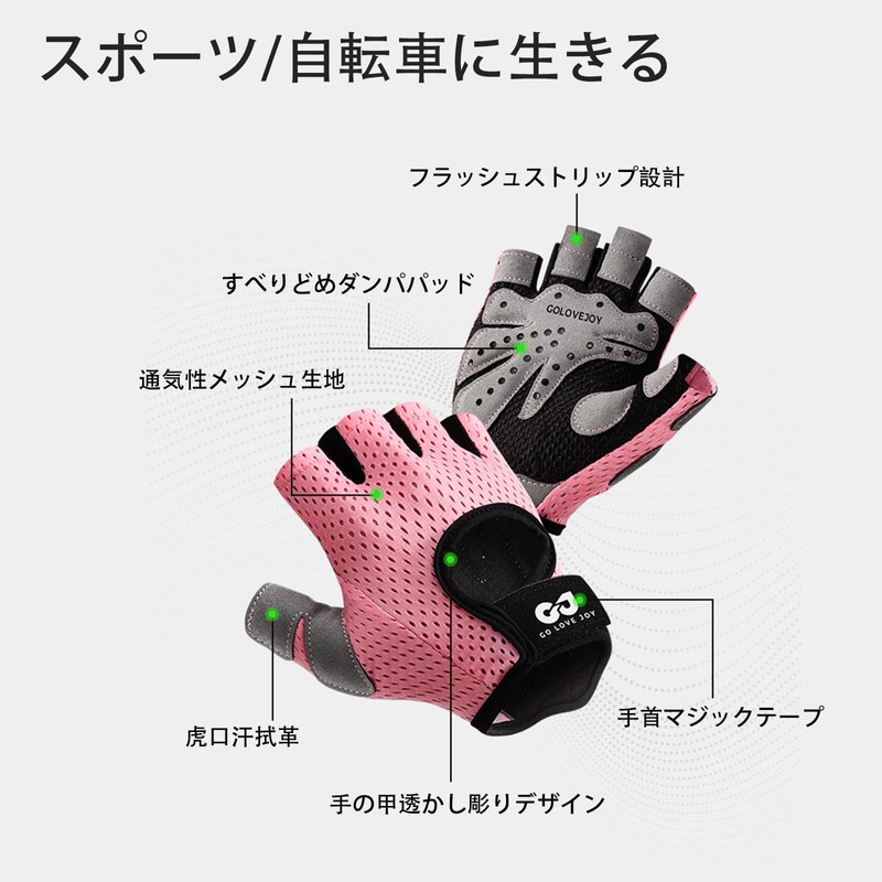 TRkin トレーニンググローブ 筋トレ グローブ ジム スポーツグローブ 手首保護 通気性 軽量 滑り止め