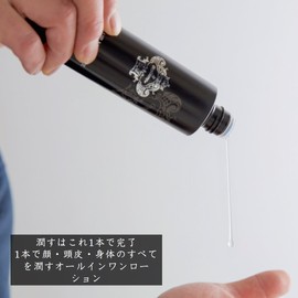 Orobianco azzurro Suit Up Moisture, 5.1 fl oz (150 ml) [All-in-One Lotion]