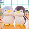 17.7 Inch Plush Penguin Stuffed Animal Penguin Hugging Pillow with