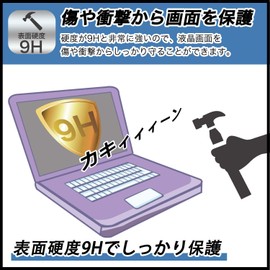 FILMEXT 9H Protective Film for dynabook K70/HY (High Hardness as Tempered Glass), Ultra Transparent, Made in Japan