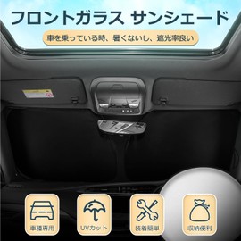 Cartist Mazda CX-3 DK Series Front Sun Shade CX3 2015.2 - Present Windshield Sunshade Shade Curtain Multi Sun Shade Light Shade, For Car Specific Use, UV Protection, Sleeping in Car, Custom Parts,