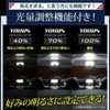 YOURS(ユアーズ) 新型ムーヴ 専用 LED ルームランプ セット 3段階光量調整 ホワイト LA850S/LA860S ムーブ