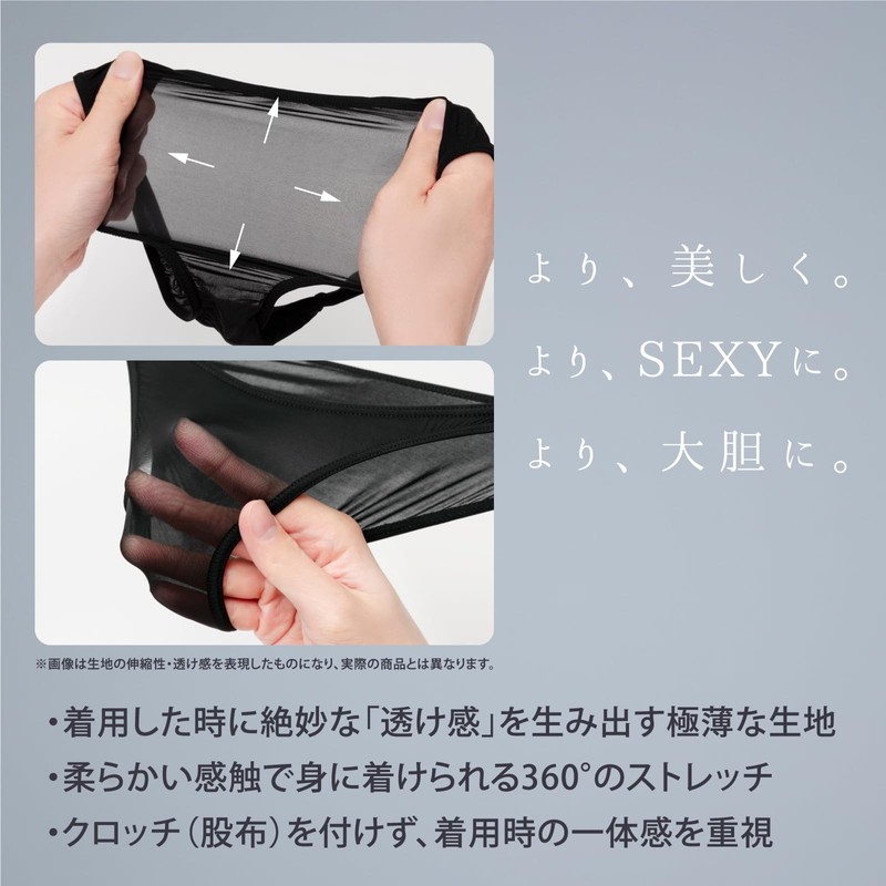 HATOPLA, Pigeon Pla, Thin -usui- Superfine Suspender Shorts, Black