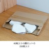 HARIO Trapezoidal Coffee Filters, 1 to 2 Cups, 200 Sheets