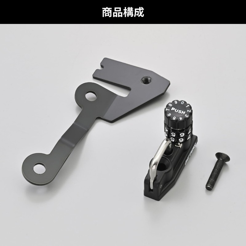 Daytona 49695 Helmet Lock for Motorcycles SV650/X (16-24) Helmet Holder