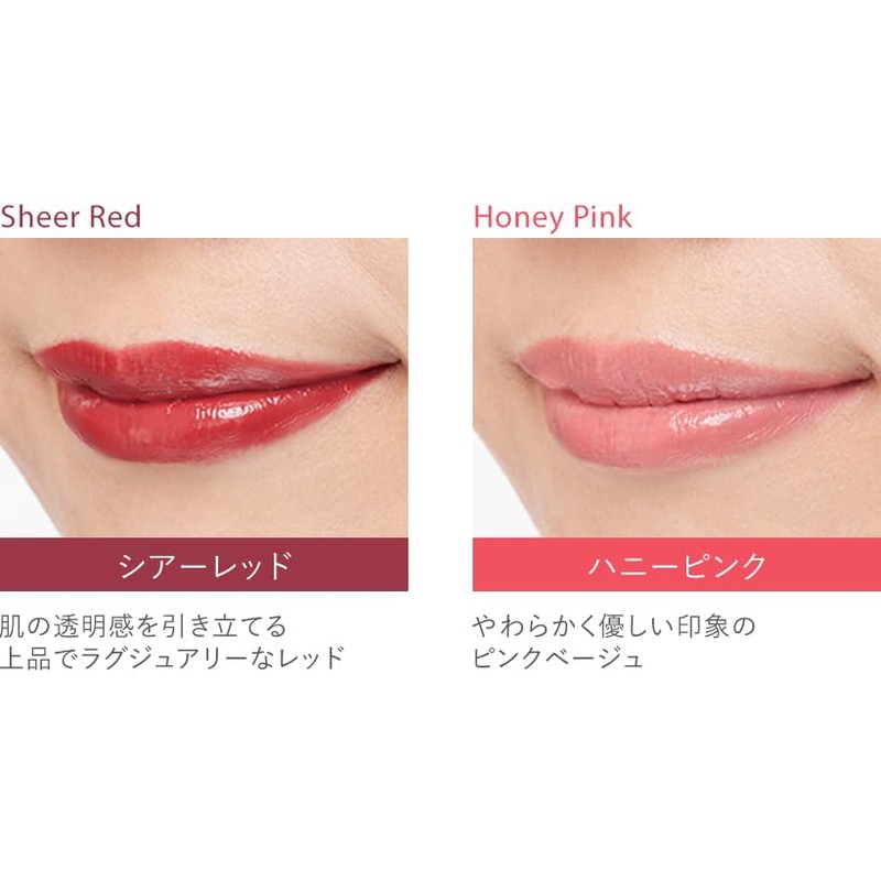 Exbote Aurora Lip Tint (Sheer Red)