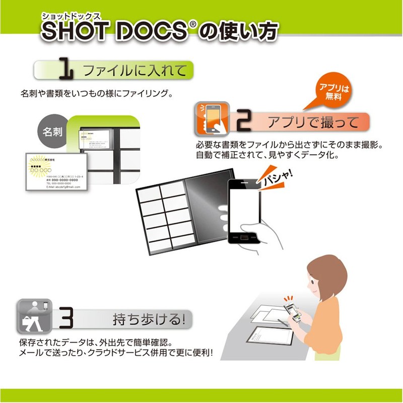 キングジム(Kingjim) 名刺ホルダー 台紙 ショットドックス 差替式 A4 36SDD 黒