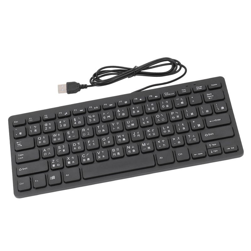 78 Key Ultra Slim Wired Keyboard Ergonomic QWERTY Layout Dual