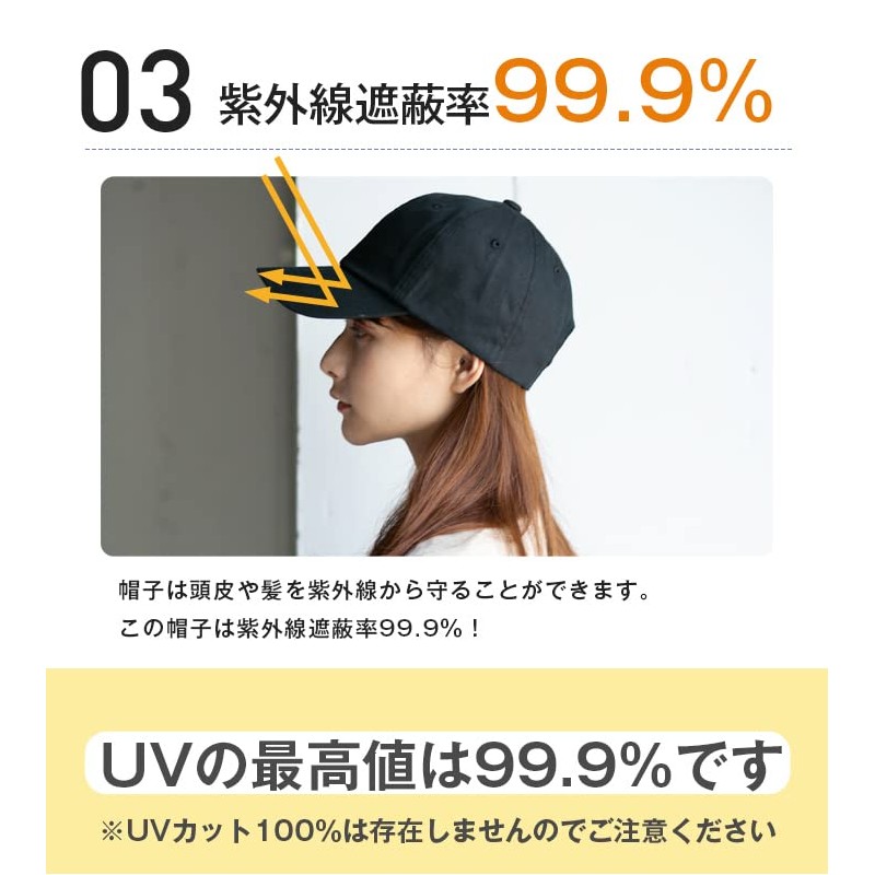 14+ ICHIYON PLUS Women's Deep Hat UV Protection UV Protection