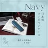 rioboca Nume Leather Pen Case, Made in Japan, Himeji Leather,