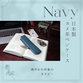 rioboca Nume Leather Pen Case, Made in Japan, Himeji Leather, Simple, Adult, Zipper, navy, Standard