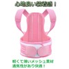 World Bridge Posture Supporter for Kids, Back Muscle Belt, Children,