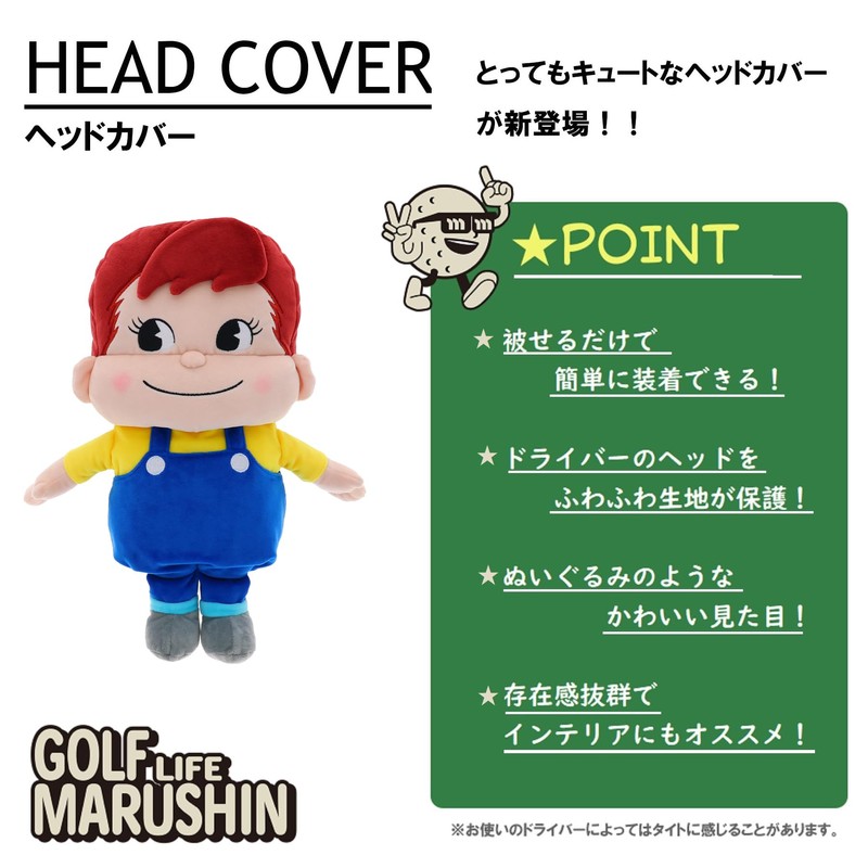 Marushin Golf Headcover Poco Headcover Beginner Character 2965012500