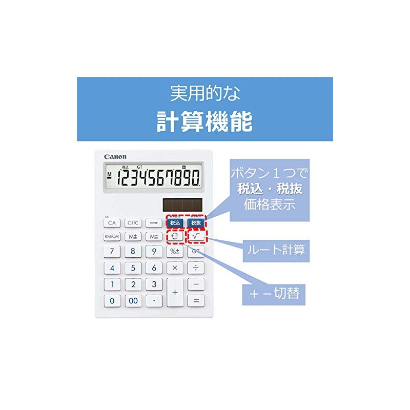 Canon ミニ卓上サイズ LS-101T 10桁 フラットデザイン 電池交換可 抗菌