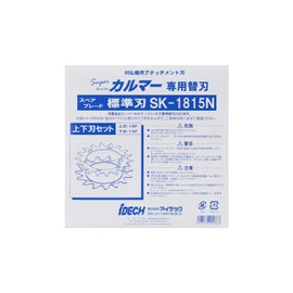IDEC SK-1815N Super Karmar Replacement Blade