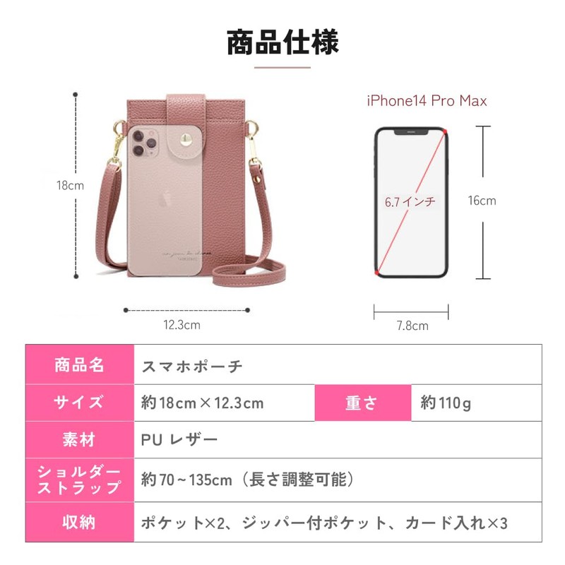 HanaRo Smartphone Pouch Green Smartphone Shoulder Pouch Shoulder Bag Smartphone