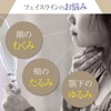 Komo Life Facelift Belt, KOGAO Face Belt, Face Band, Sagging,