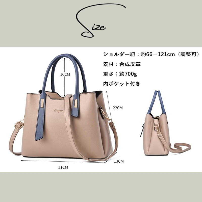 INNOCRIE Women's Tote Bag, Shoulder Bag, Handbag, 3-Way Bag, Stylish,