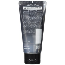 Japan Health and Beauty - MEUVLE (Myuvuru) dry hard wax D7 Myuburu (gray) *AF27*