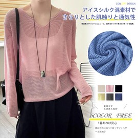 Gdnelhuonox Summer Knit Sweater, Long Sleeve, Women's, Openwork Knitting, Top, Outerwear, Mesh, Sheer, Breathable, Comfortable, Cool, Stylish, Casual, Solid, Large Size, Sheer, Air Conditioning