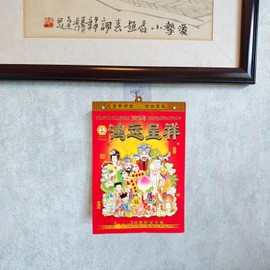 LOONELO Chinese Daily Calendar 16K, 2026 Year of The Horse Chinese Wall Calendar, Spring Festival Lunar Year Solar Traditional Hanging Mounted Calendar for Home Office New Year Decorations 农历日历