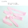 ANS 4-piece Elastic Cord, Waist Strap, Pink, Polyester, Cotton, Kimono