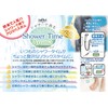 Advance STA-01 Invigorating Shower Time Aroma Herb Mint, Diameter Approx.