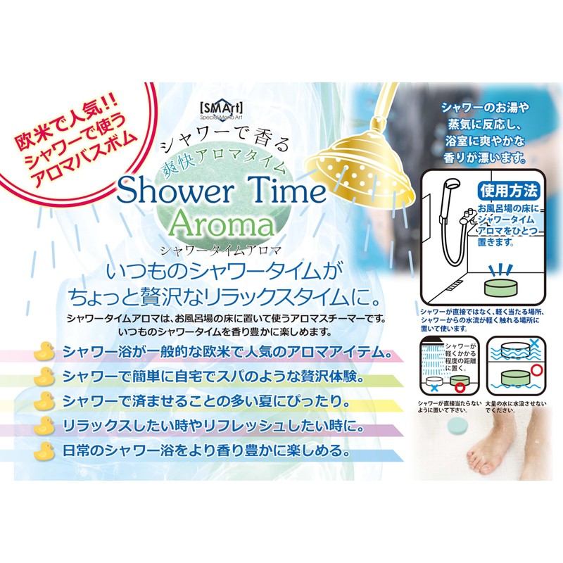 Advance STA-01 Invigorating Shower Time Aroma Herb Mint, Diameter Approx.