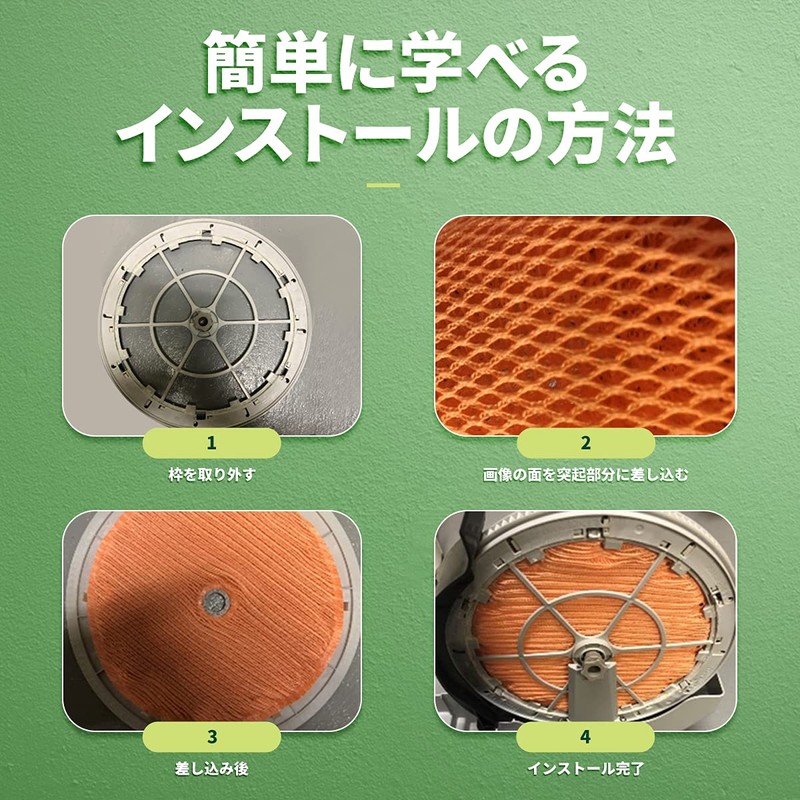 J&Q [KNME043B4] Humidification Filter, Replacement Filter for Air Purifier, 1