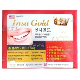 Insa Gold Propolis Extract 1500mg x 30 capsules x 2 bottles for sale at pharmacies / 인사골드 프로폴리스추출물 1500mg x 30캡슐 x 2통 약국판매용