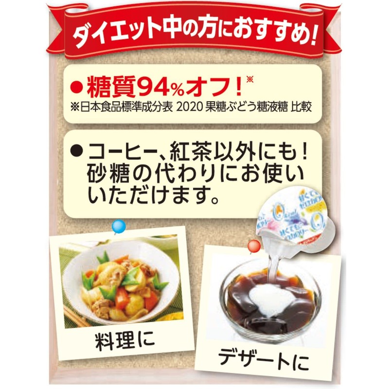 Melodian Zero Calorie Syrup (3.5 ml x 20 pieces) x