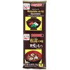 Nagatanien Matsutake no Osuimono 4pcs 0.42oz (5 Pack)