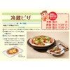 Rinnai RCP-60M Cooking Goods Cooking Plate, Single-Sided Baking (No Water)