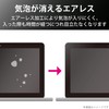 Elecom EF-MBPT13FPAGN LCD Protective Film Compatible with MacBook Pro 13-inch