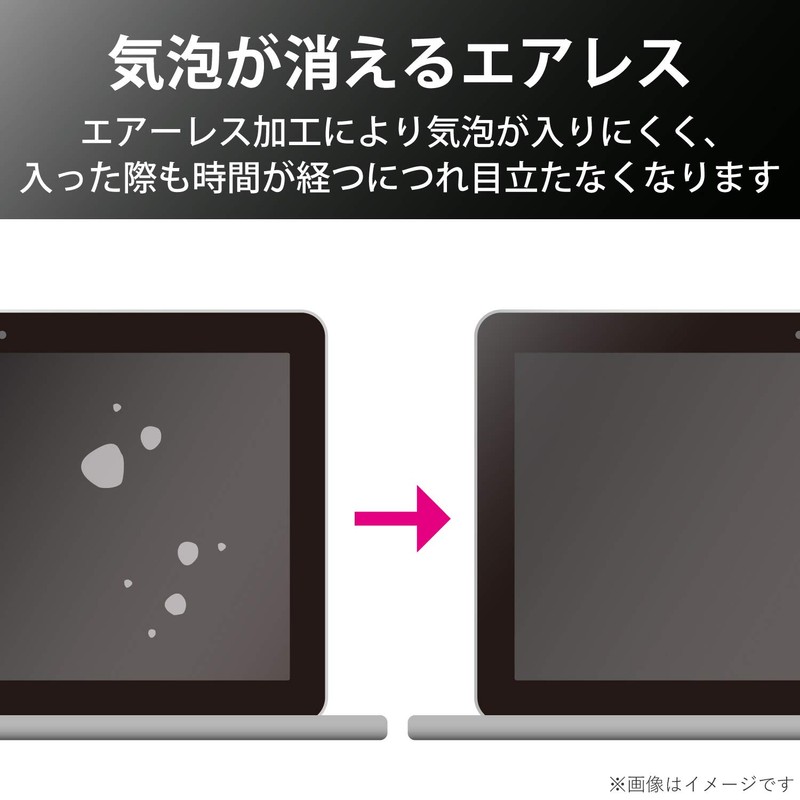 Elecom EF-MBPT13FPAGN LCD Protective Film Compatible with MacBook Pro 13-inch