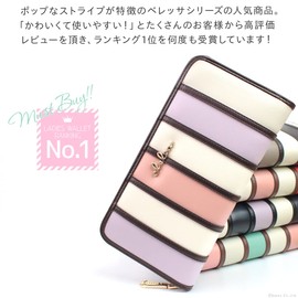 Clelia CL-11177 Women's Long Wallet, Multicolor, Striped, Round Zipper, Bellezza Series