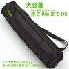 La-VIE 3B-3173 Yoga Bag, Mesh Type, Yoga Mat Case with