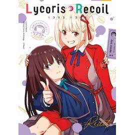 Lycoris Recoil: React: Das Manga-Spin-Off des beliebten Anime!