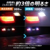 Spherelight SBVT20 Backlamp Dedicated LED Sunback T20 6000K 1 Piece