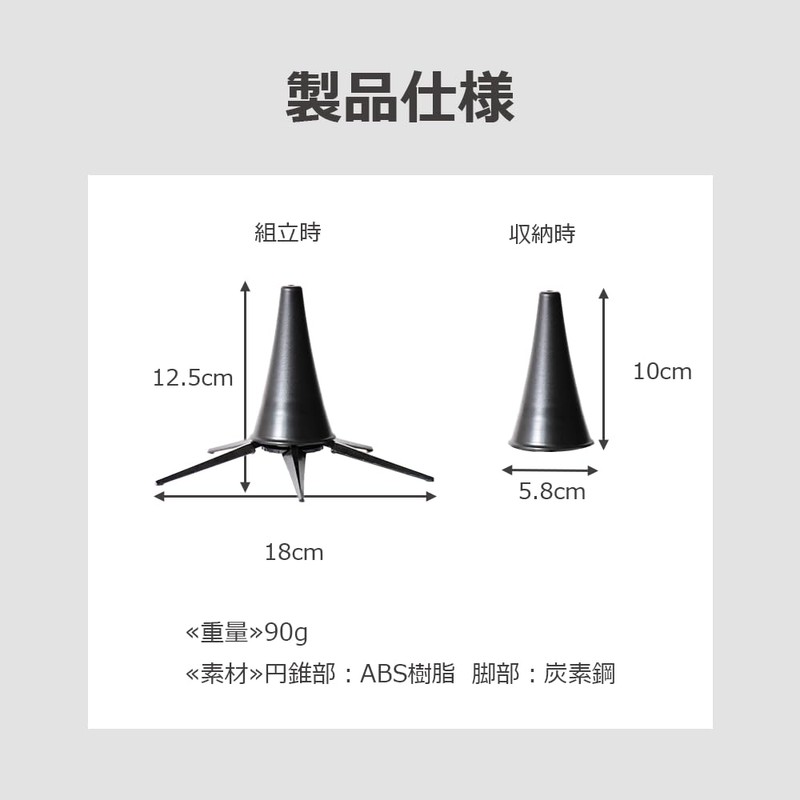lifactlab. Clarinet Stand, Foldable, Storage, Portable, 5 Legs [Metal Legs]