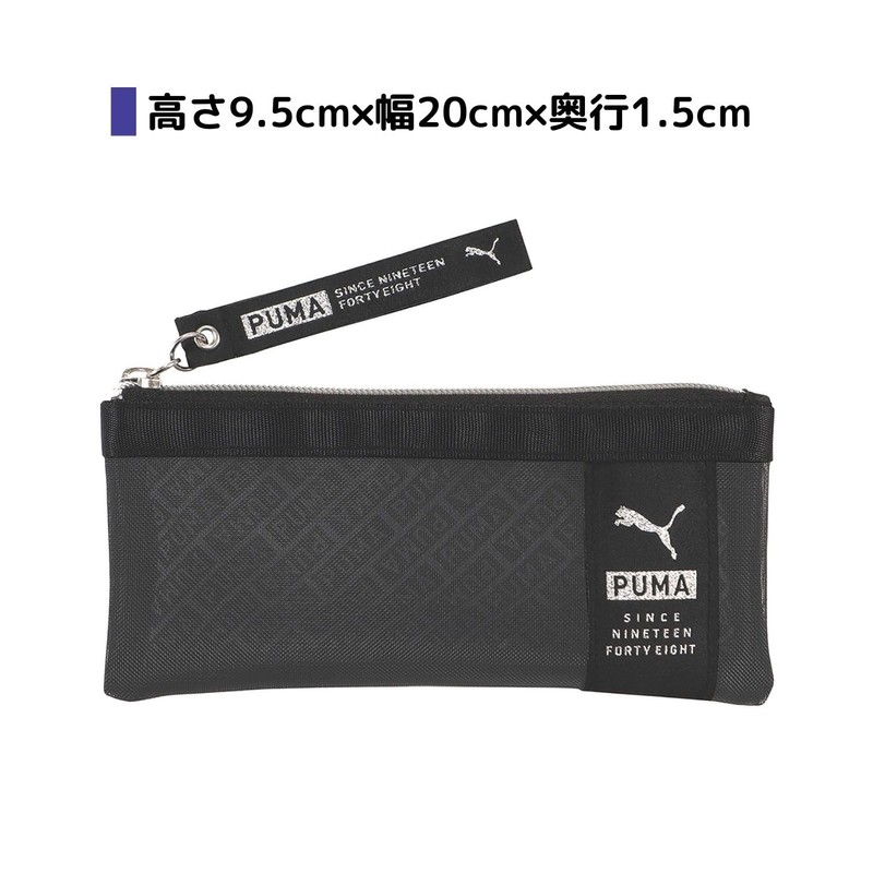 Kutsuwa PM411 Pencil Case, Black